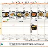 7月メニュー表（第3弾）_page-0001.jpg
