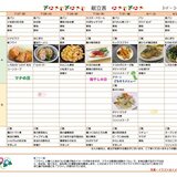7月メニュー表（第4弾）_page-0001.jpg