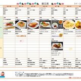 8月ﾒﾆｭｰ表（第１弾）_page-0001.jpg