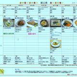 スクリーンショット 2026-09-05 130131.png