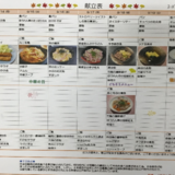 ダウンロード (2).png