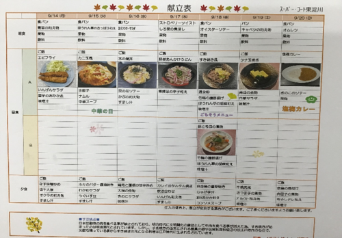ダウンロード (2).png