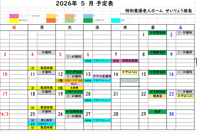 スクリーンショット 2026-04-25 153058.png