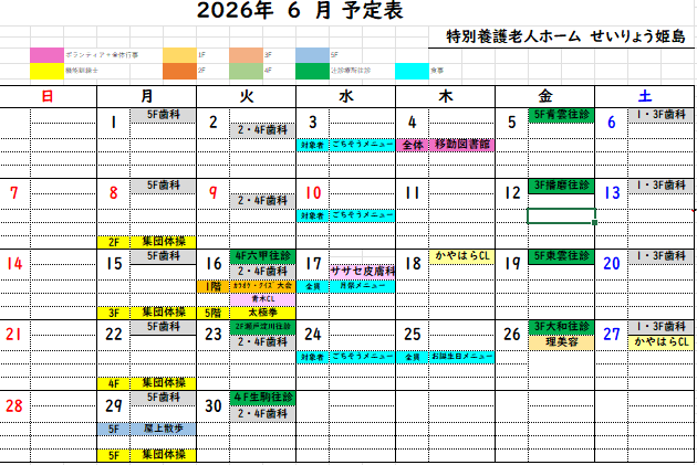 スクリーンショット 2026-05-26 111948.png