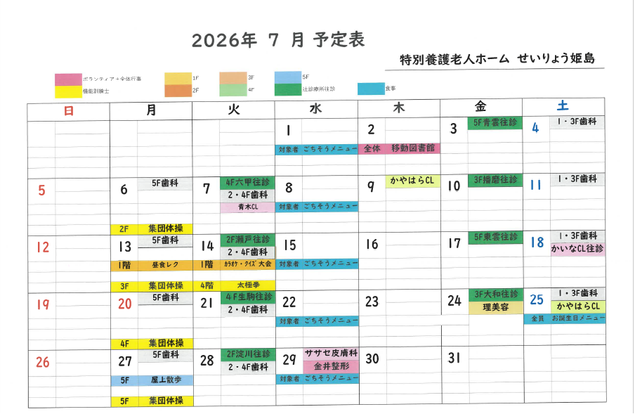 スクリーンショット 2026-06-26 134058.png
