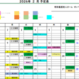 スクリーンショット 2026-01-29 160721.png