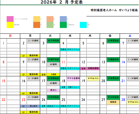 スクリーンショット 2026-01-29 160721.png