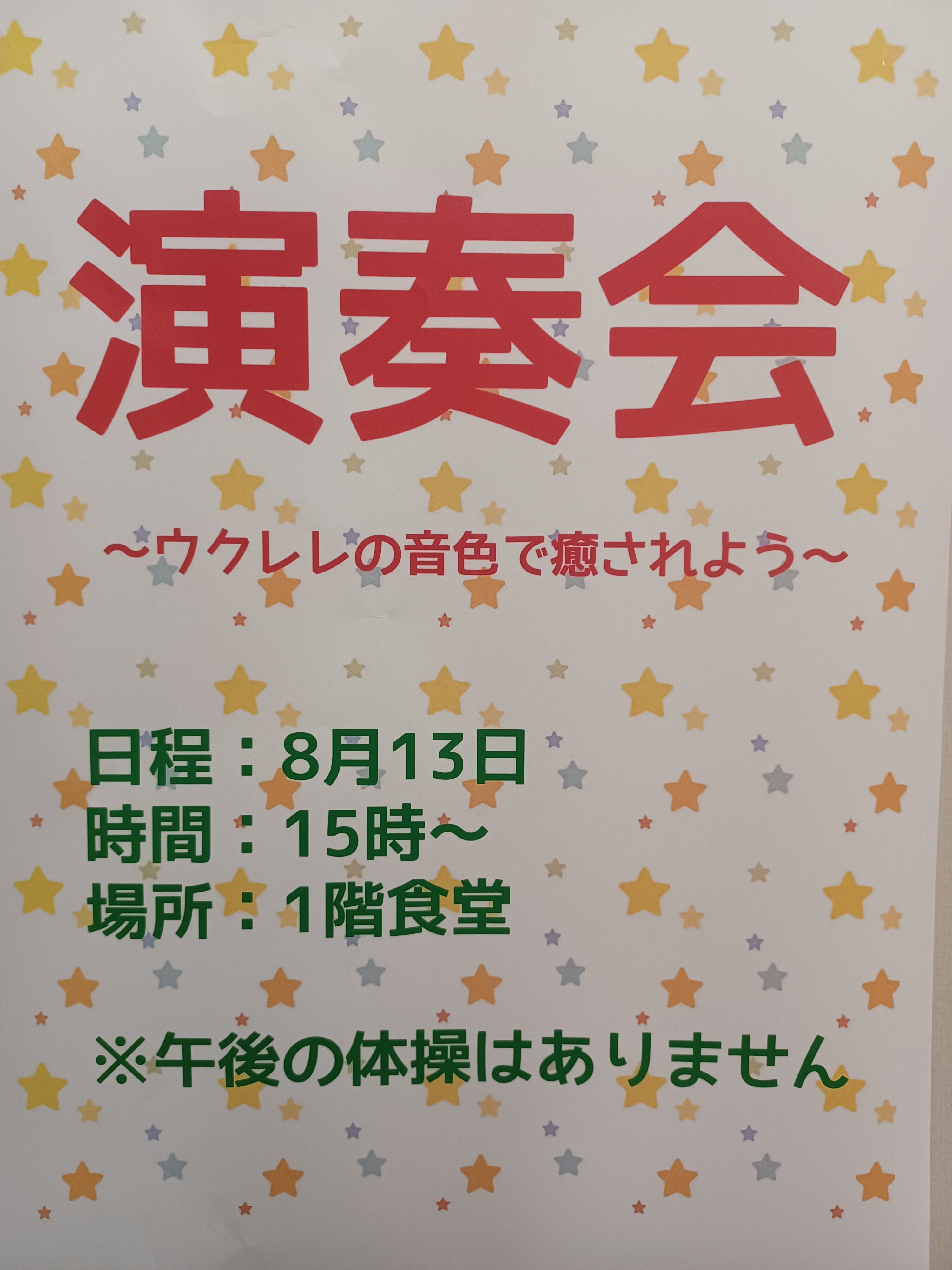 https://www.supercourt.jp/blog/hirano/1000000224%20%281%29.jpg