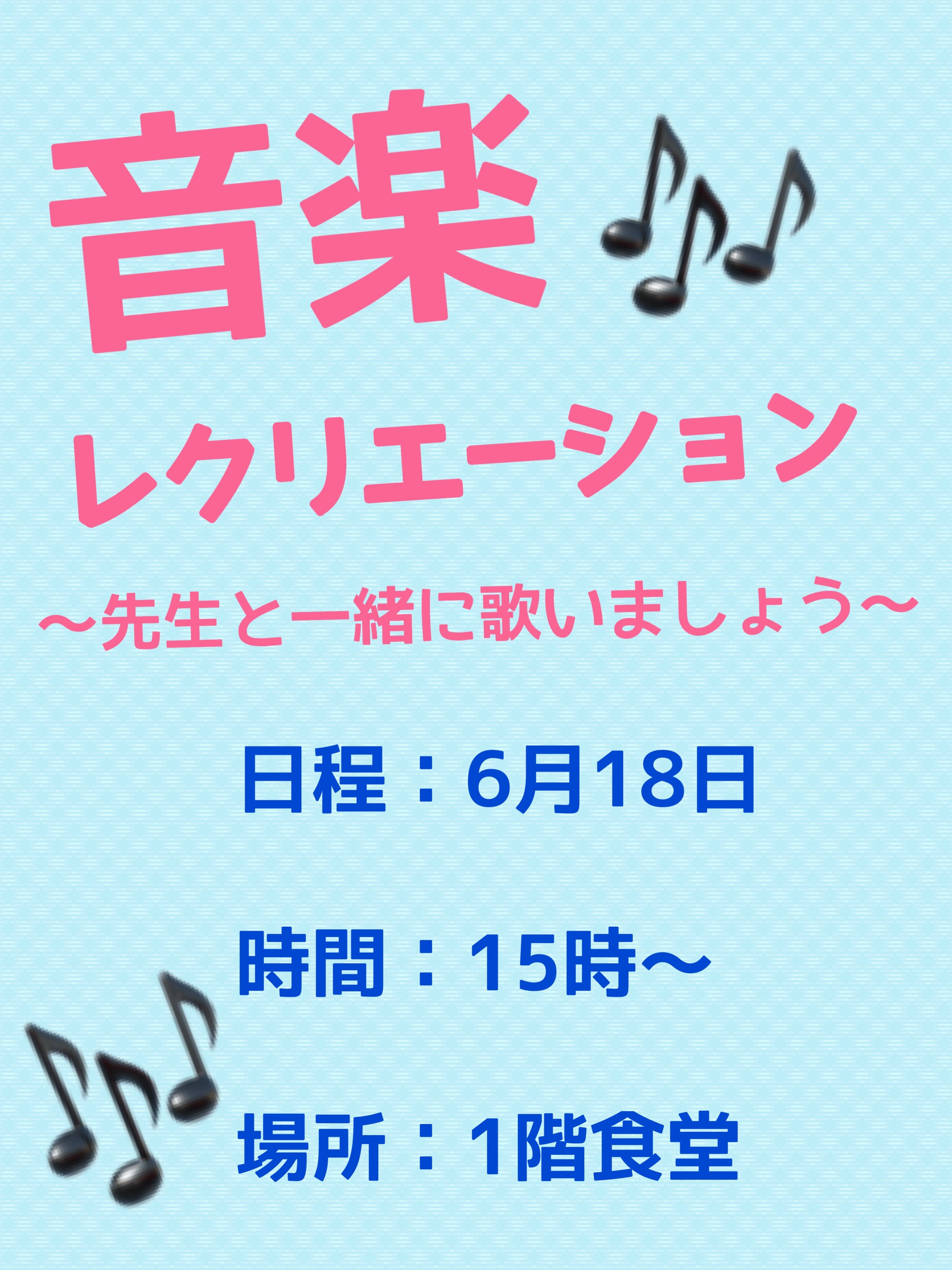 https://www.supercourt.jp/blog/hirano/IMG_0567.jpeg