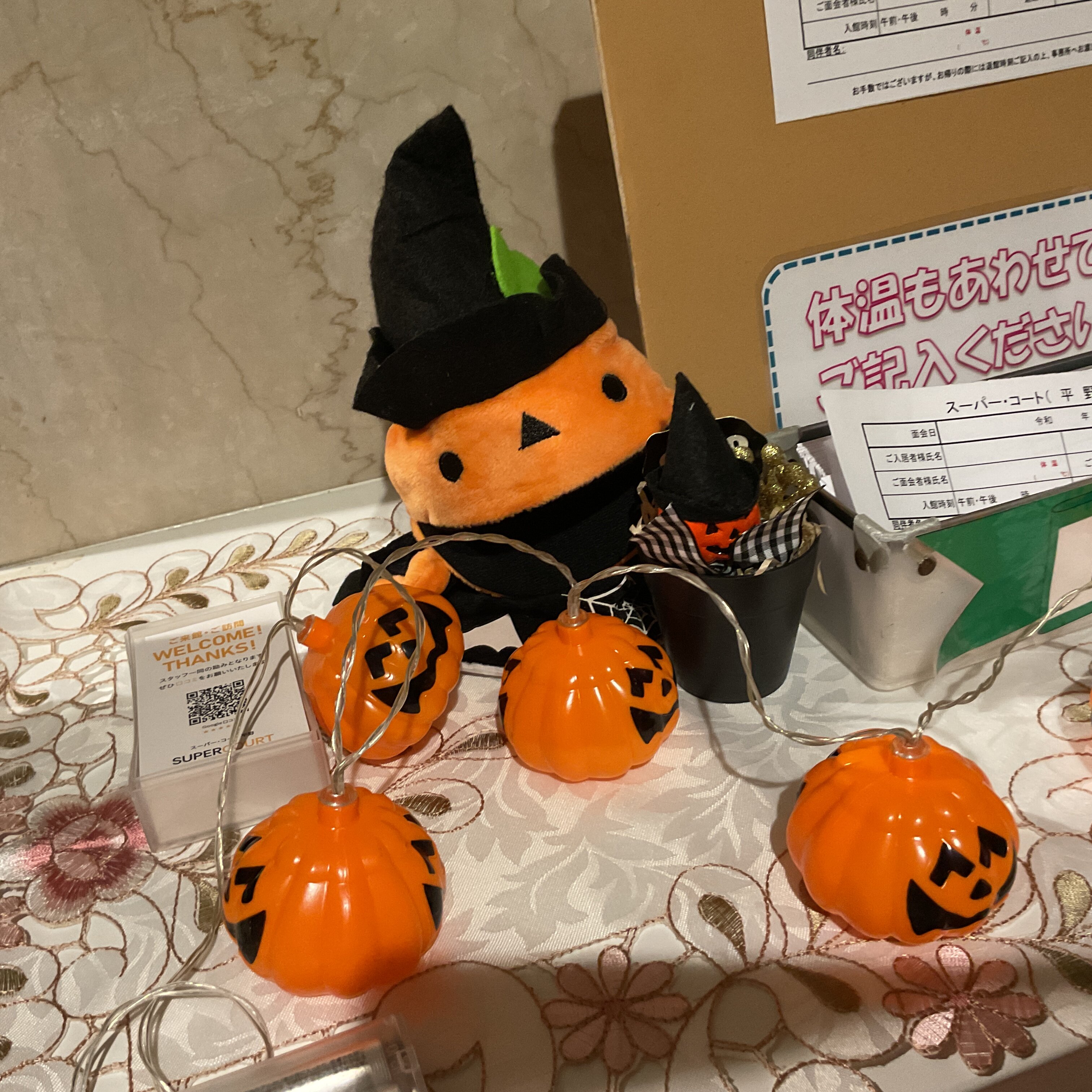 https://www.supercourt.jp/blog/hirano/IMG_8257.jpeg