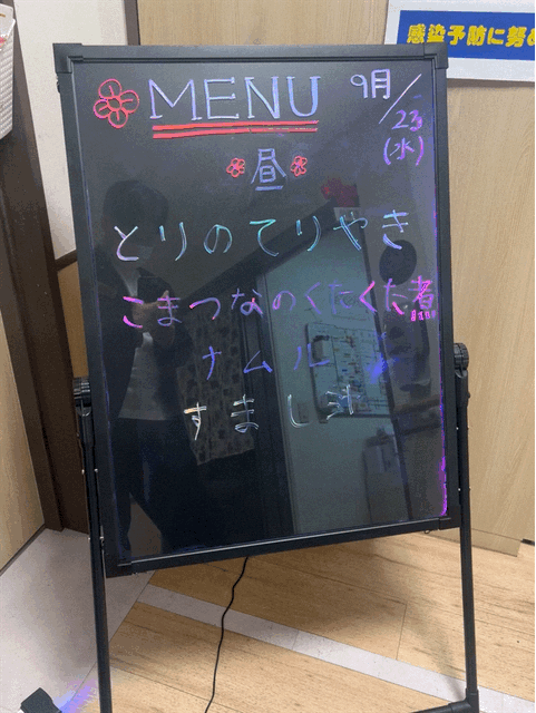https://www.supercourt.jp/blog/hirano/Image_20260923_100541_441.gif