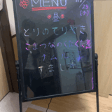 Image_20260923_100541_441.gif