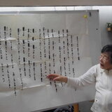 井上壽美子様 (4).JPG