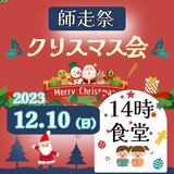 名称未設定 (10).jpg