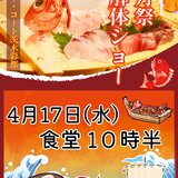 卯月祭ポスター (1).jpg