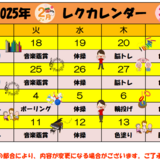 スクリーンショット 2025-02-15 185636.png