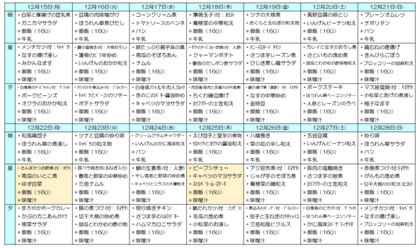 スクリーンショット 2025-10-29 152831.png