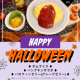 スクリーンショット 2025-10-31 122941.png