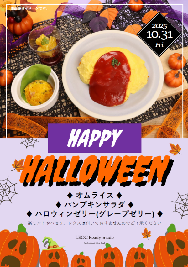 スクリーンショット 2025-10-31 122941.png