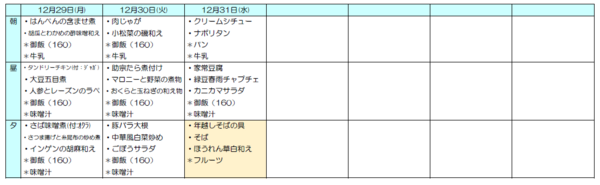 スクリーンショット 2025-10-29 152858.png