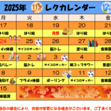 スクリーンショット 2025-11-14 141756.png