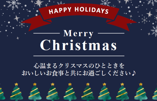 スクリーンショット 2025-12-14 153145.png