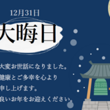 スクリーンショット 2025-12-14 153235.png