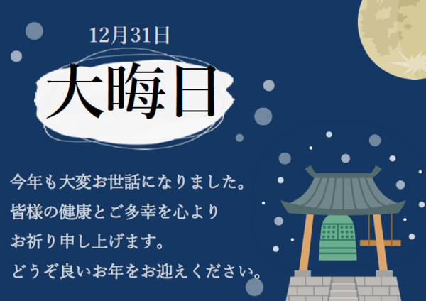 スクリーンショット 2025-12-14 153235.png