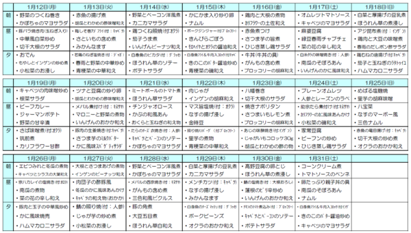 スクリーンショット 2025-12-14 155024.png
