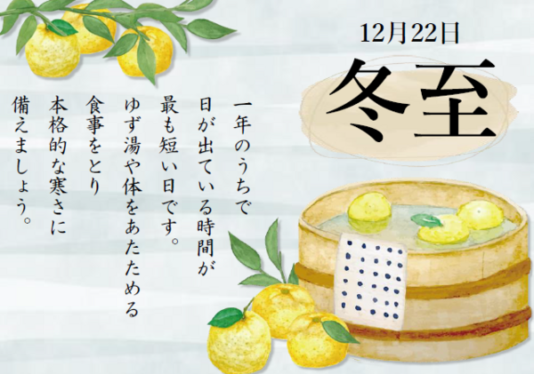 スクリーンショット 2025-12-14 153018.png