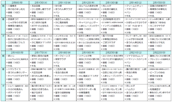 スクリーンショット 2026-01-28 111037.png