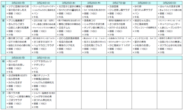スクリーンショット 2026-02-20 095036.png