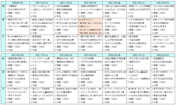 スクリーンショット 2026-02-20 162346.png