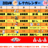 スクリーンショット 2026-02-20 164157.png