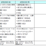 スクリーンショット 2026-03-18 120419.png