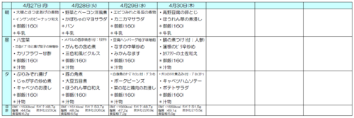 スクリーンショット 2026-03-18 120419.png
