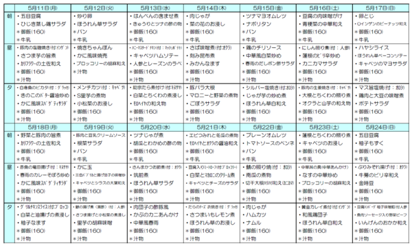 スクリーンショット 2026-04-13 114049.png
