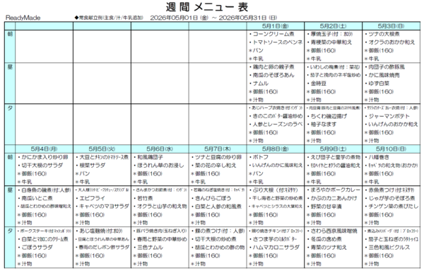 スクリーンショット 2026-04-13 114016.png