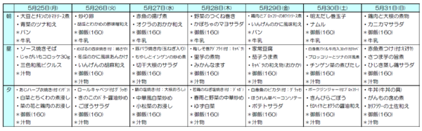 スクリーンショット 2026-04-13 114116.png