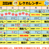 スクリーンショット 2026-04-14 091929.png