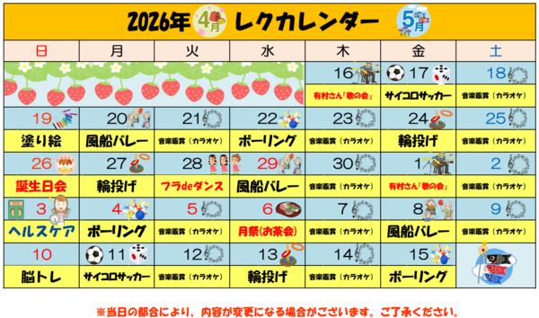 スクリーンショット 2026-04-14 091929.png