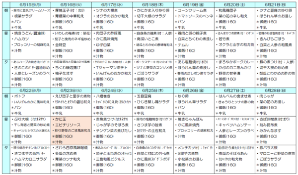 スクリーンショット 2026-05-14 093852.png