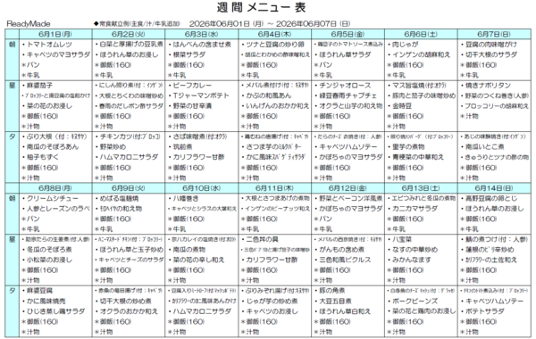 スクリーンショット 2026-05-14 093821.png