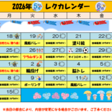 スクリーンショット 2026-05-14 085708.png