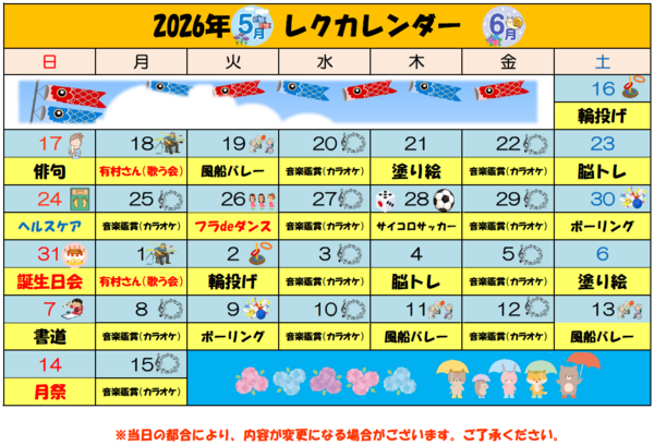 スクリーンショット 2026-05-14 085708.png