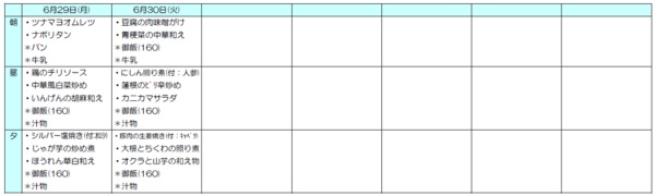 スクリーンショット 2026-05-14 093916.png