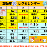 スクリーンショット 2026-06-15 091249.png