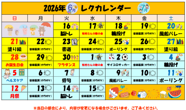 スクリーンショット 2026-06-15 091249.png