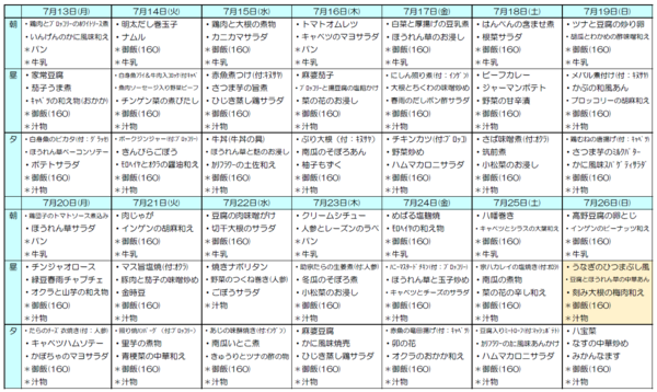 スクリーンショット 2026-06-18 125331.png