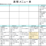 スクリーンショット 2026-07-23 131459.png